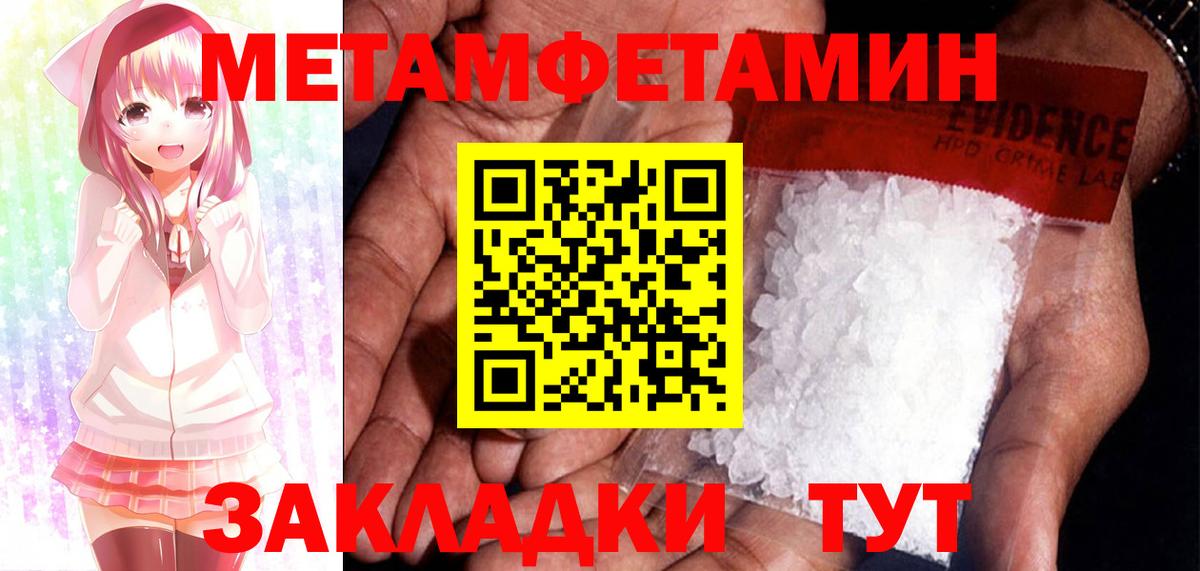 Amphetamine VHQ Медногорск