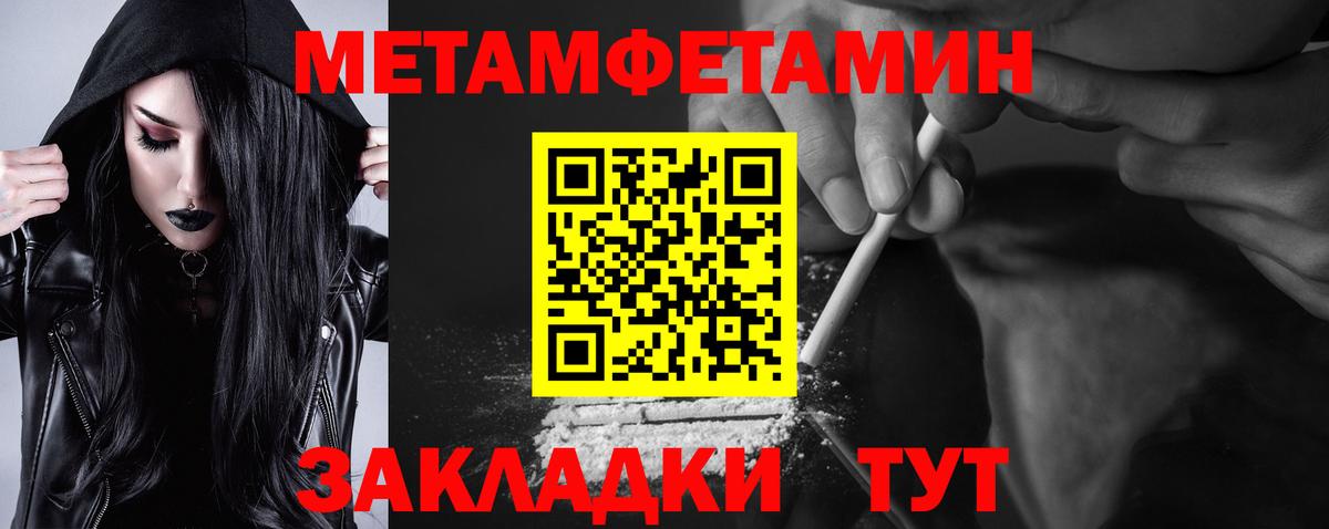 Амфетамин  Amphetamine Premium  Вход с VPN  Медногорск 