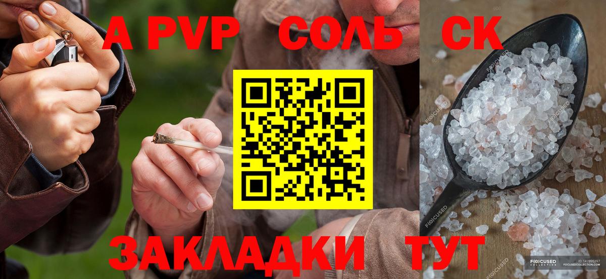 Alfa_PVP СК КРИС Медногорск