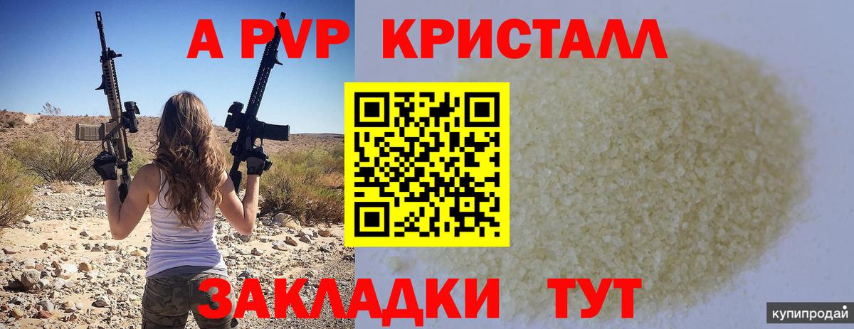Медногорск  Гашиш  Вход с VPN  Канабис  МЕФ   Где продают наркотики?  Alpha-PVP СОЛЬ  