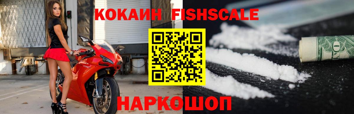Cocaine Боливия Медногорск