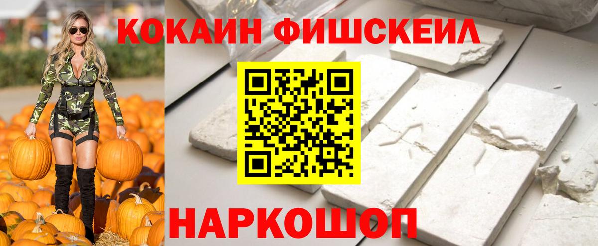 COCAIN VHQ  КОКАИН VHQ  Вход с VPN  Медногорск 