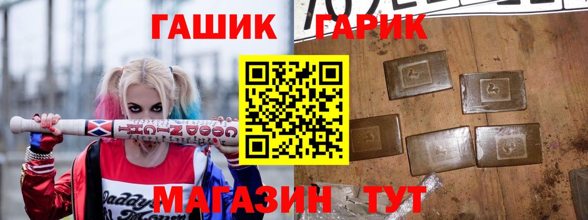 Медногорск  ГАШ AMNESIA HAZE  ГАШИШ  Вход с VPN 