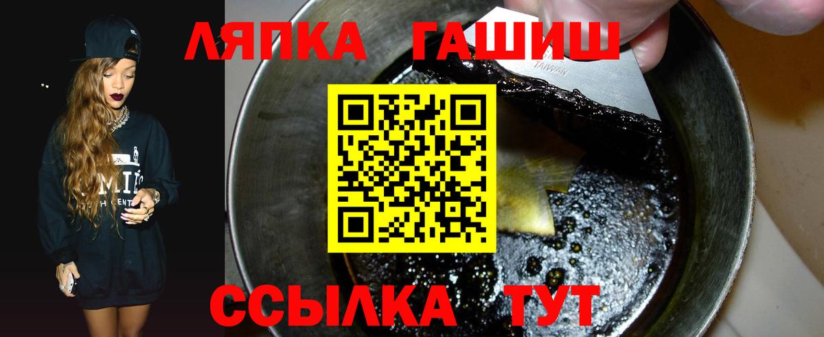 ГАШ гашик Медногорск