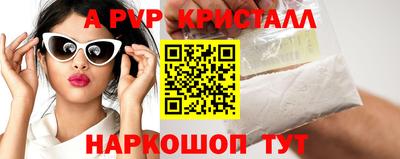 мет Волжск