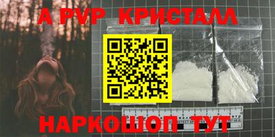 2c-b Гагарин