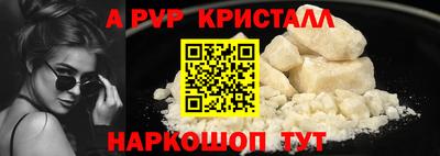 jwh Волжский