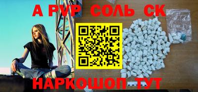 а пвп мука Волгодонск
