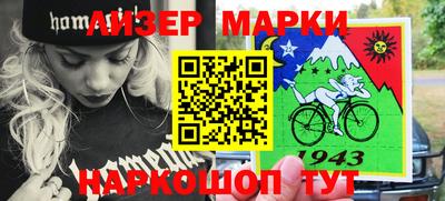 мет Волжск