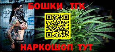 мет Волжск