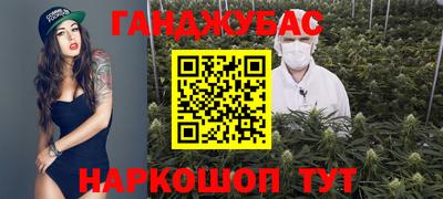 мет Волжск