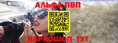 а пвп мука Волгодонск