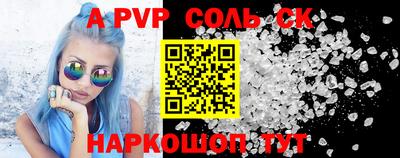 jwh Волжский