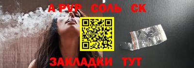 а пвп мука Волгодонск