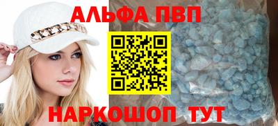 мет Волжск