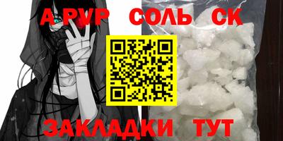 а пвп мука Волгодонск