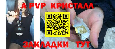 мет Волжск