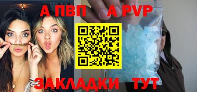 а пвп мука Волгодонск