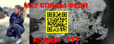мет Волжск