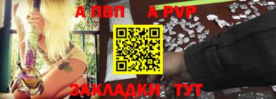а пвп мука Волгодонск