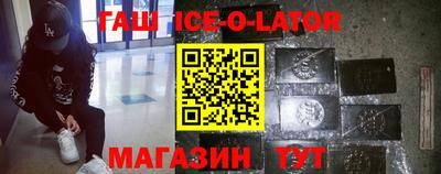 мет Волжск