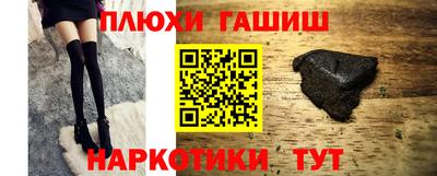 jwh Волжский