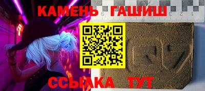 мет Волжск