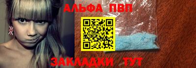 а пвп мука Волгодонск