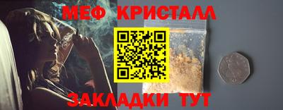 гашик Гай