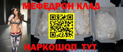 мет Волжск