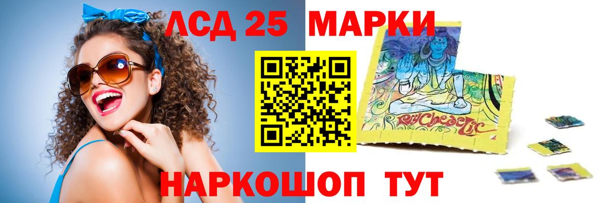 Медногорск  ЛСД экстази ecstasy  Вход с VPN 