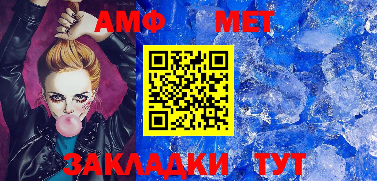 Медногорск  МЕТАМФЕТАМИН пудра  Вход с VPN  МЕТАМФЕТАМИН пудра 