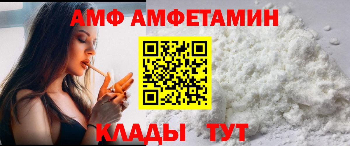 МЕТАМФЕТАМИН пудра Медногорск