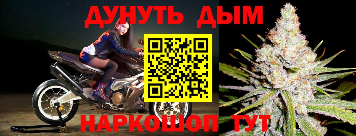Марихуана ГИДРОПОН  Каннабис LSD WEED  Медногорск  Каннабис планчик  Вход с VPN 